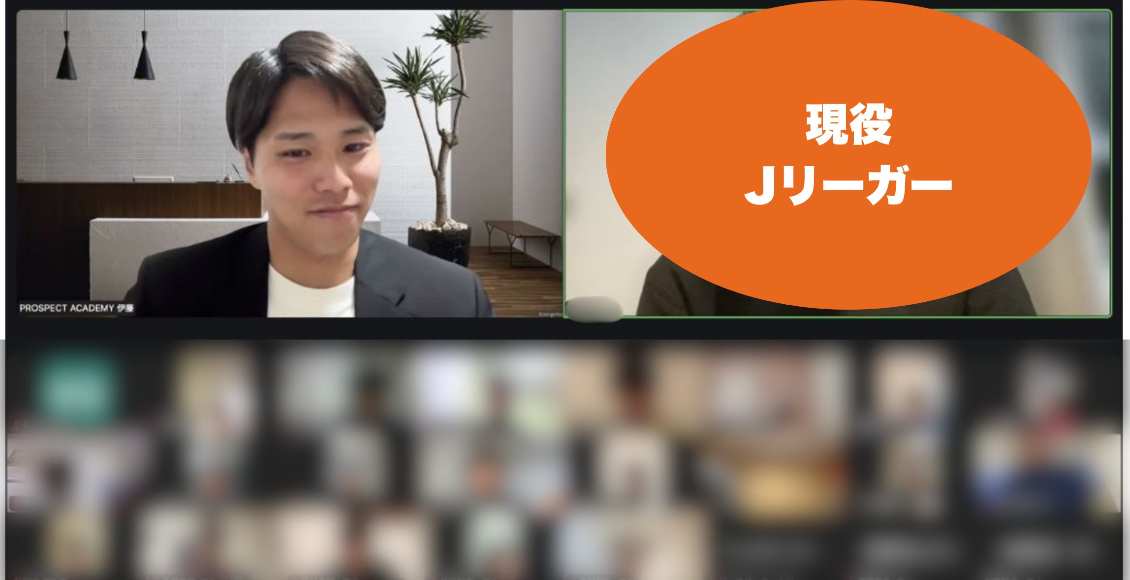 ゲスト回の様子